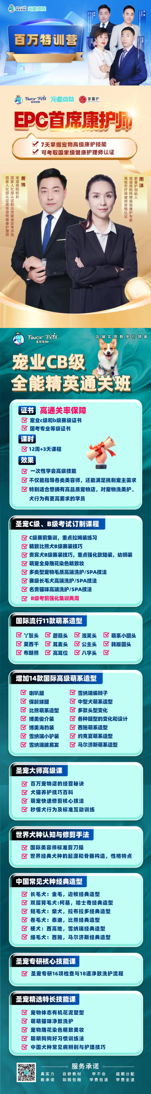 未標(biāo)題-1.jpg