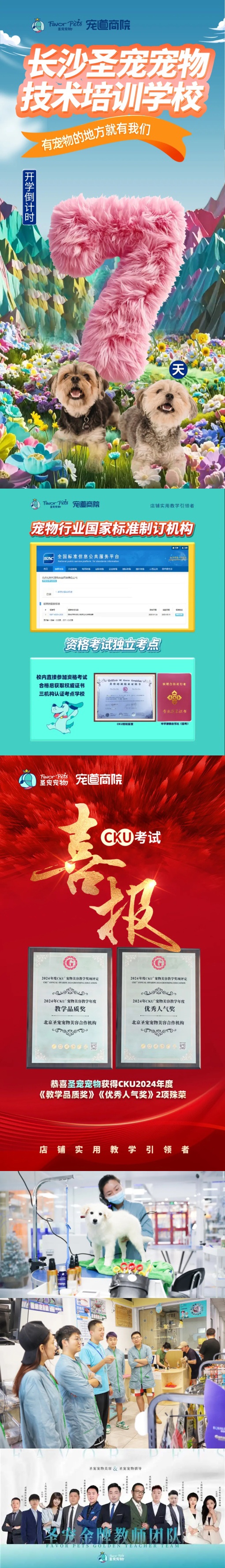 未標(biāo)題-1_看圖王.jpg