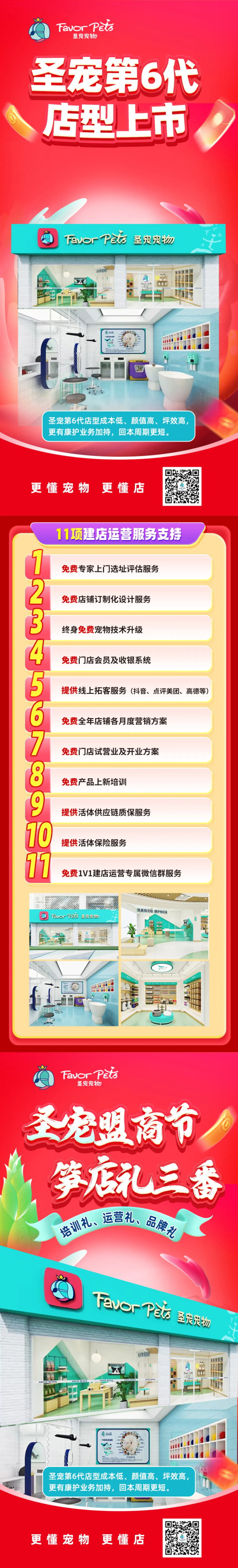 未標(biāo)題-1.jpg