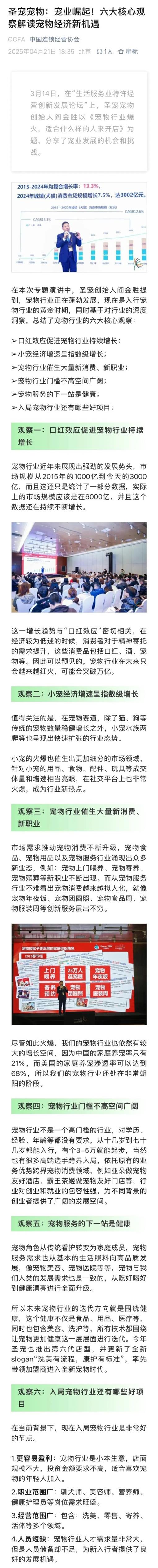 640_看圖王(1).jpg