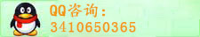 QQ咨詢