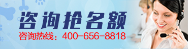 馬上咨詢