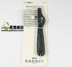 寵物美容工具