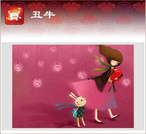 生肖牛