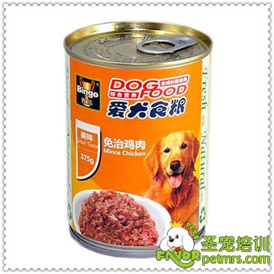狗罐頭