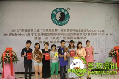 圣寵李博昭老師參加頒獎典禮