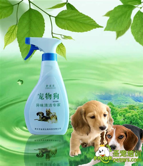 狗狗清潔劑