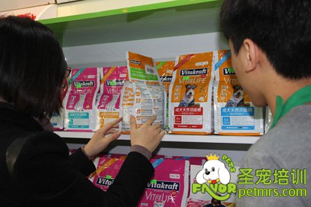 寵物店導(dǎo)購員