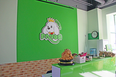 寵物店吧臺