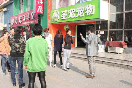 圣寵學(xué)員晨會游戲