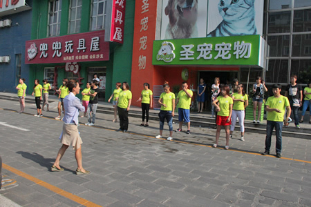 圣寵寵物美容學校晨會剪刀操
