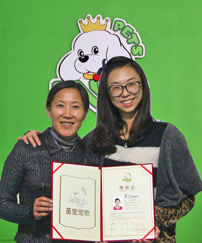 圣寵寵物學子朱麗淵與金春梅老師合影