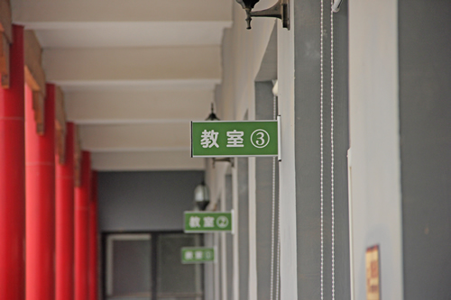 圣寵寵物第二校區