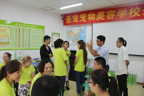 圣寵寵物美容學校27期美容班開學典禮