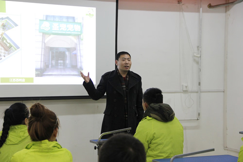 圣寵寵物31期寵物美容綜合班開學(xué)典禮