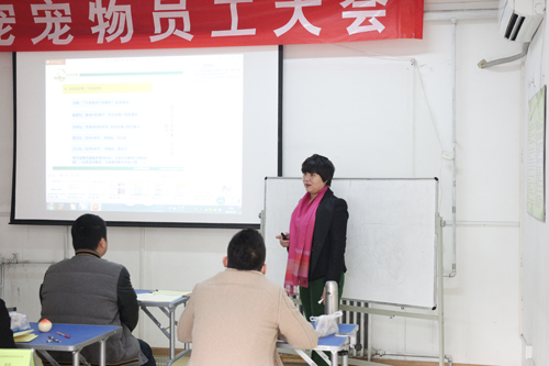 圣寵寵物15期店長班店務管理課程