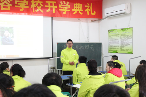 圣寵寵物34期寵物美容班開學典禮
