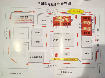 京寵展他們來(lái)了,名師講堂太搶眼!