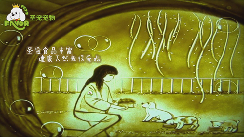 圣寵-狗狗的第二個“家”