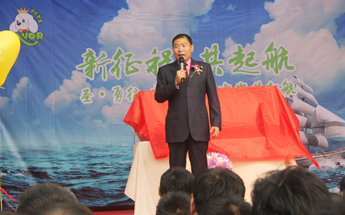 “新征程,共起航”—圣寵寵物總部基地喬遷慶典紀實