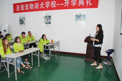 圣寵寵物訓(xùn)犬學(xué)校20期訓(xùn)犬班開學(xué)典禮