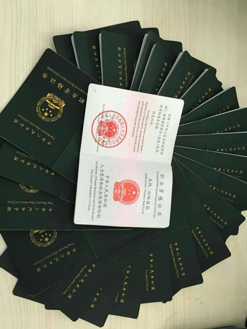 寵物美容培訓學校發(fā)什么證書